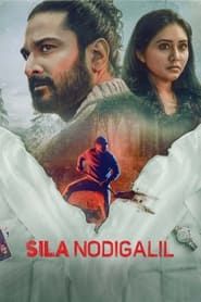 Sila Nodigalil series tv