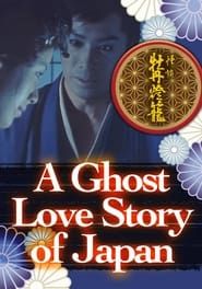 A Ghost Love Story of Japan series tv