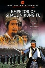 Emperor of Shaolin Kung Fu series tv
