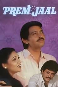 Prem Jaal 1979 streaming