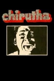 चिरुथा (1981)
