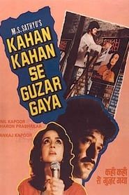 Kahan Kahan Se Guzar Gaya (1986)