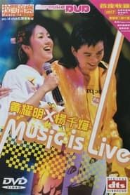 杨千嬅x黄耀明 903拉阔音乐会 (2003)