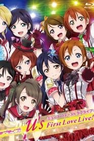 Image μ's First Love Live!