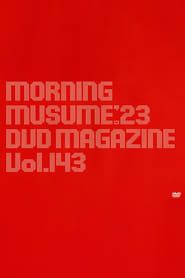 Morning Musume.'23 DVD Magazine Vol.143 series tv