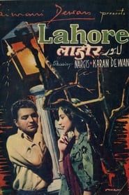 लाहौर (1949)