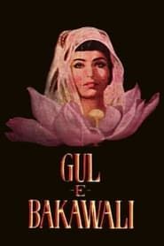 Gul-e-Bakavali series tv
