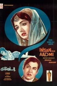 Insan Aur Aadmi (1970)
