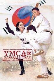 Affiche de YMCA Baseball Team