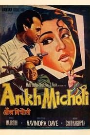Ankh Micholi series tv