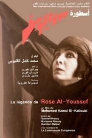 Image The Legend of Rose Al-Youssef