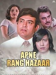 Apne Rang Hazaar series tv
