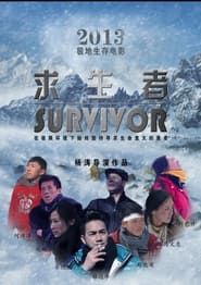 Survivor series tv