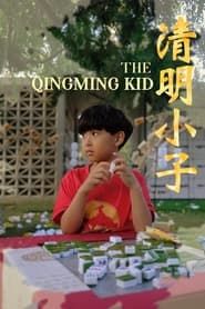 Image The Qingming Kid