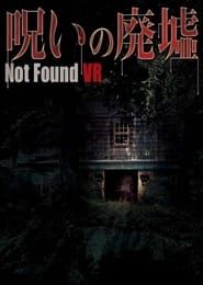 Not Found VR: Ruins of the curse series tv