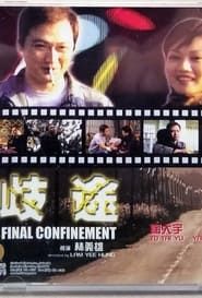 Final Confinement series tv