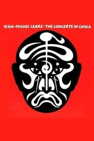 Image Jean-Michel Jarre: The Concerts In China