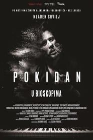Pokidan-hd