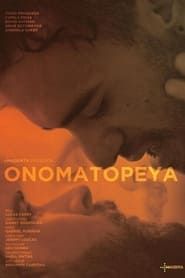 Onomatopeya (2019)