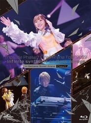 fripSide Phase2 Final Arena Tour 2022 -infinite synthesis:endless voyage- in Saitama Super Arena Day1 (2022)