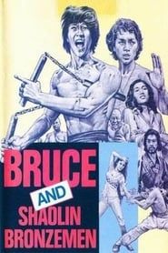 Bruce and the Shaolin Bronzemen series tv