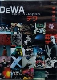 Dewa: Live in Japan (2003)