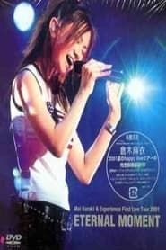 Image 倉木麻衣 & Experience First Live Tour 2001 ETERNAL MOMENT