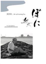 Boni: The Welcoming Fire series tv