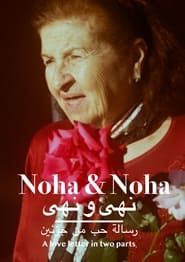 Noha & Noha, a love letter in two parts series tv