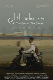 At The End of The Street series tv