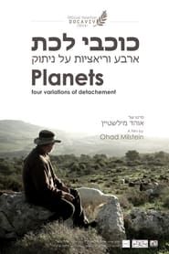 Planets: Four Variations of Detachment series tv