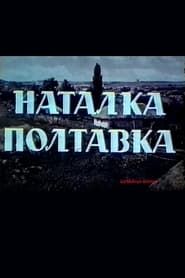 Natalka Poltavka series tv