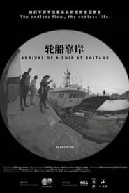 Arrival of a Ship at Shitang series tv