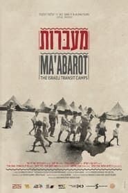 Image Ma'abarot: The Israeli Transit Camps