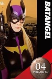 Foreign Heroine Bat Angel series tv