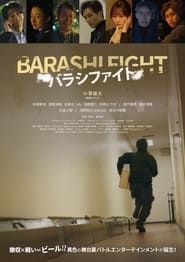 Barashi Fight 2023 streaming