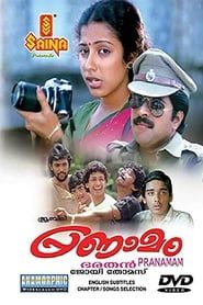 Pranamam 1986 streaming