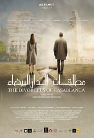 Image The Divorcees Of Casablanca 2023