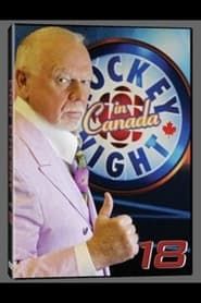 Don Cherry 18 2006 streaming