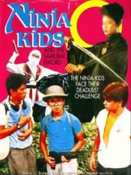 Image Ninja Kids 1986