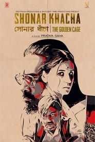 The Golden Cage series tv