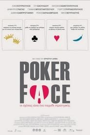 Poker Face-hd