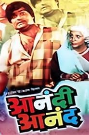 Anandi Anand 1987 streaming