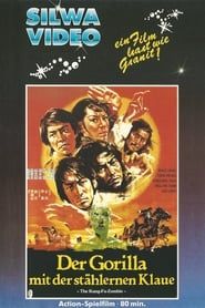 Les Panthères du Kung Fu (1979)
