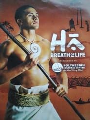 HĀ: Breath of Life series tv