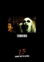 Tamawo-hd