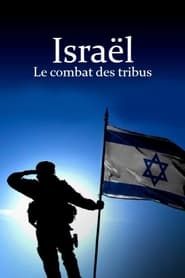 Israel: Clash of the Tribes series tv
