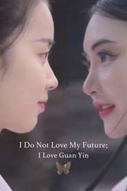 Image I Do Not Love My Future; I Love Guan Yin