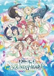 Yohane the Parhelion -The Story of the Sound of Heart- series tv