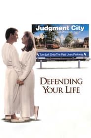 Image Defending Your Life 1991